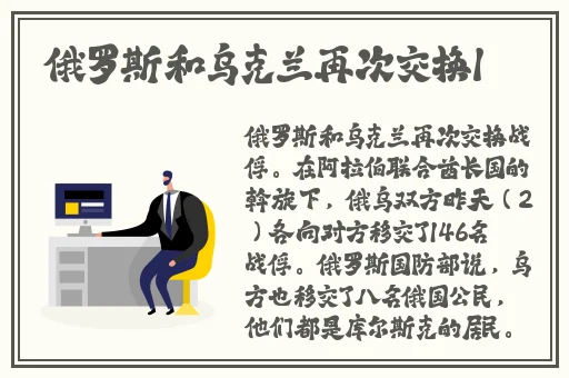 **视频